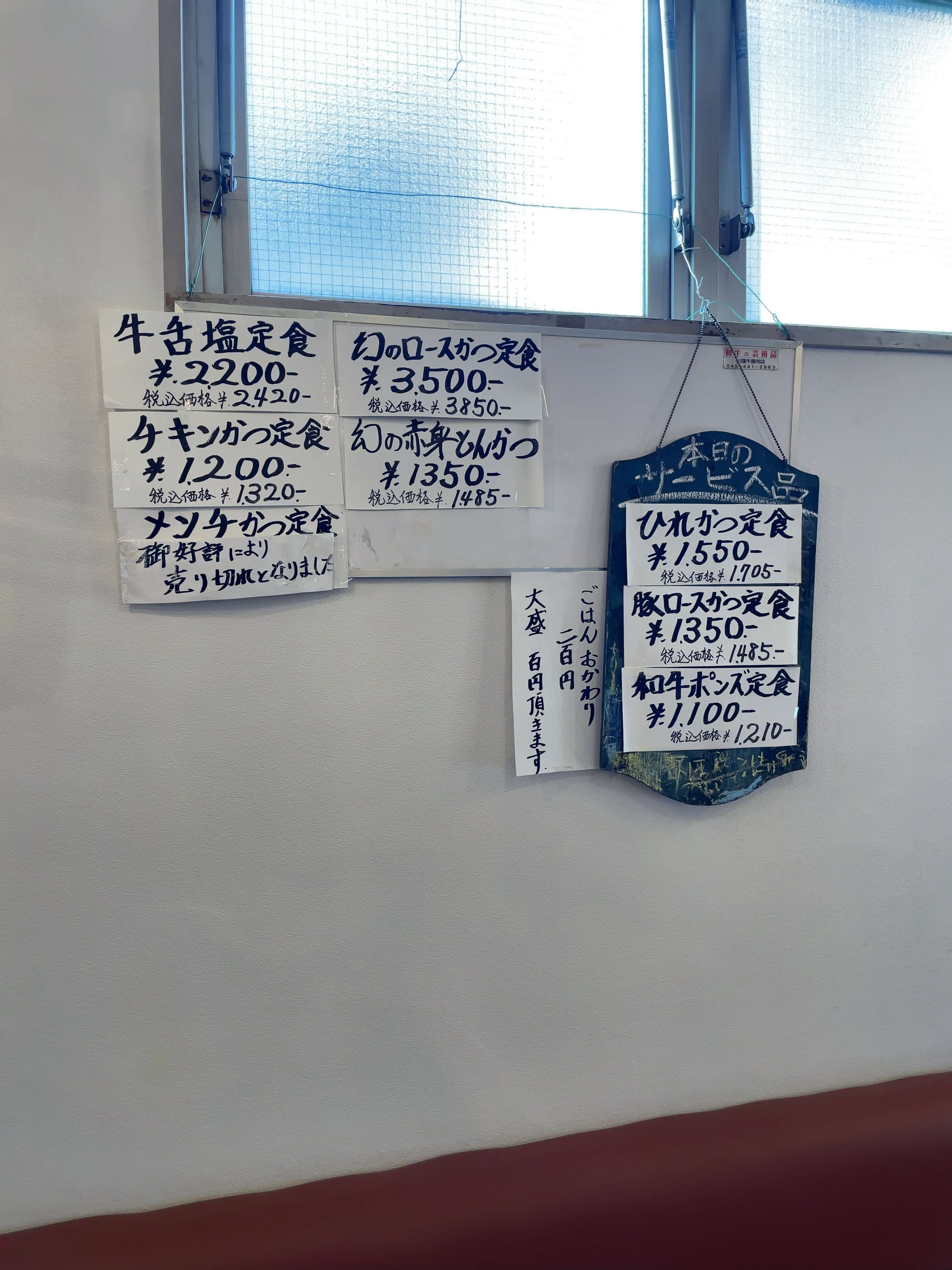 サンオリーブ　menu